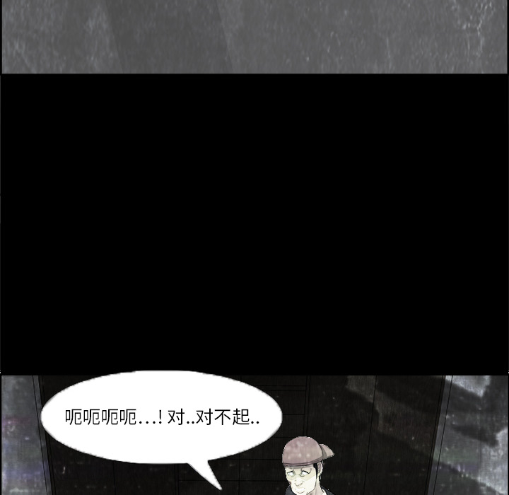 第2話 - 第89张