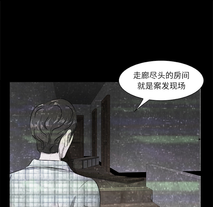 第2話 - 第9张