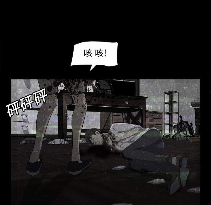 第2話 - 第96张