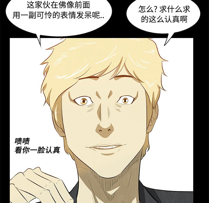 第20話 - 第11张