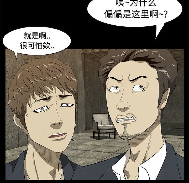 第20話 - 第18张