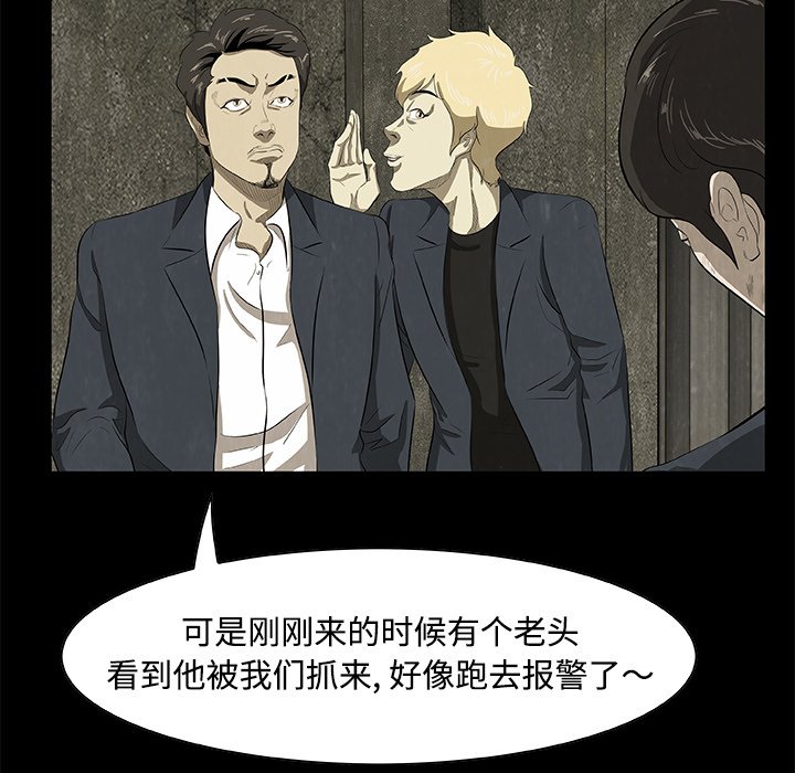 第20話 - 第21张