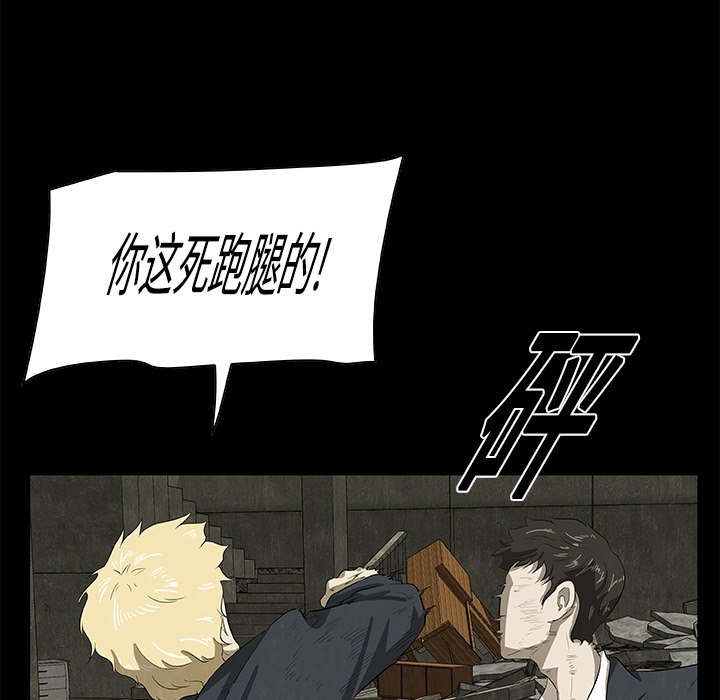 第20話 - 第23张