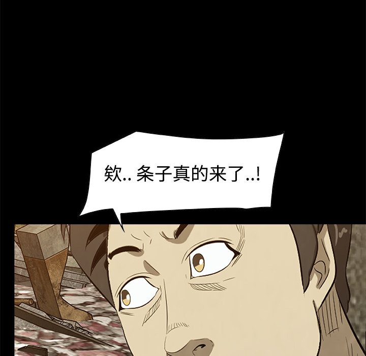 第20話 - 第27张