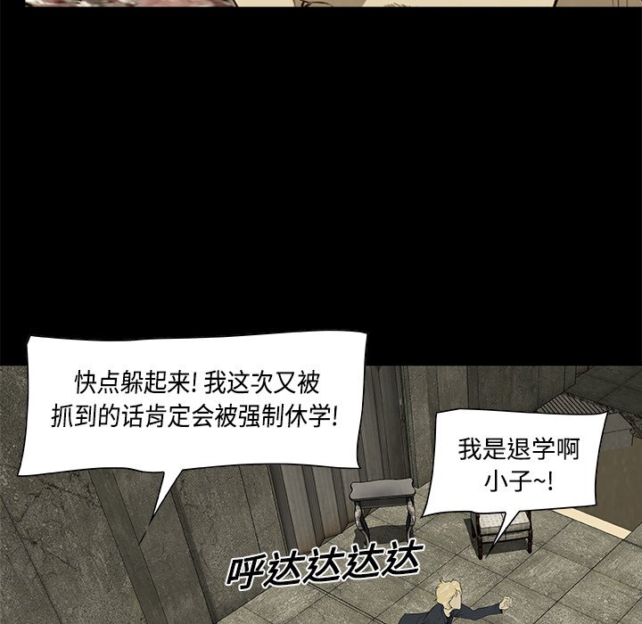 第20話 - 第28张