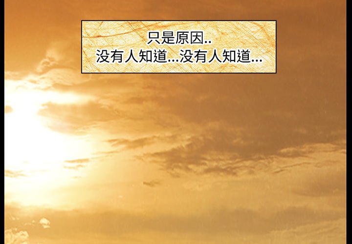 第20話 - 第3张