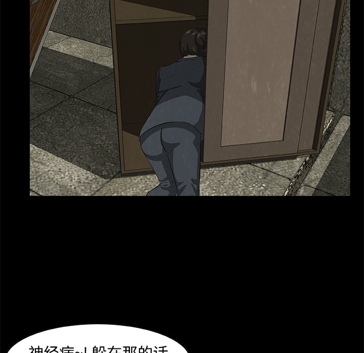 第20話 - 第31张