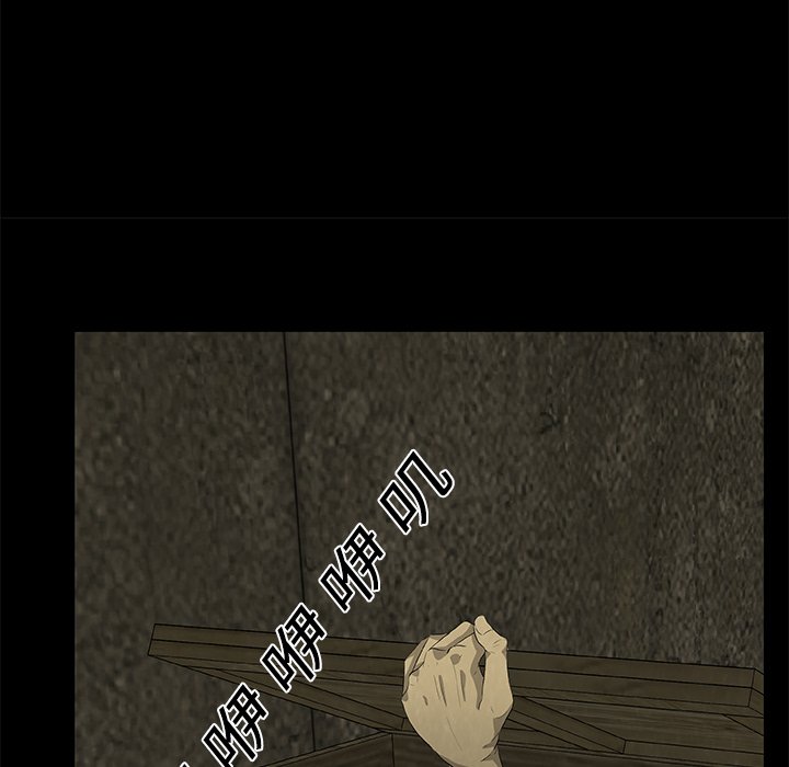 第20話 - 第36张