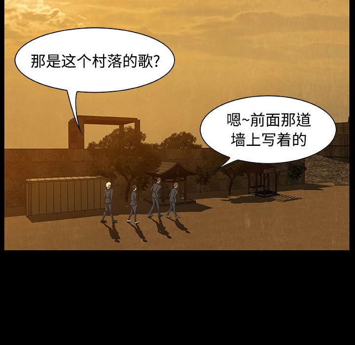 第20話 - 第4张