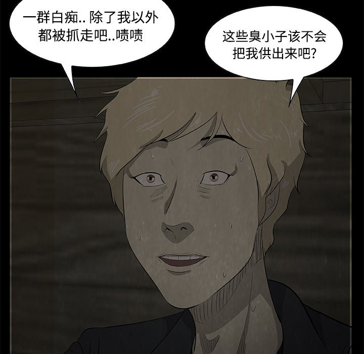 第20話 - 第40张