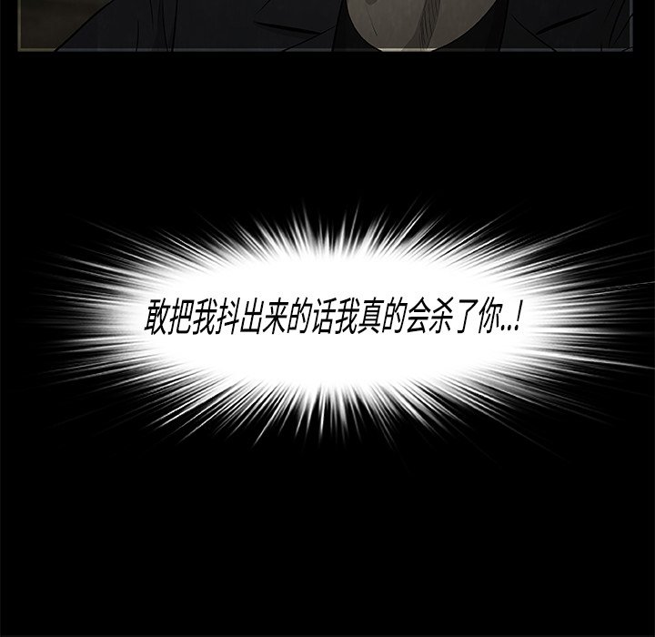 第20話 - 第41张