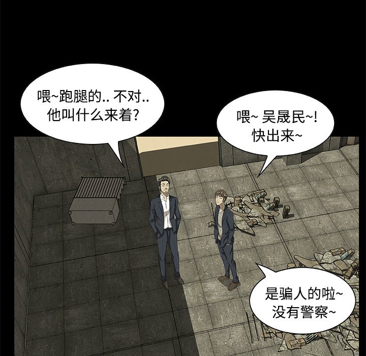 第20話 - 第42张