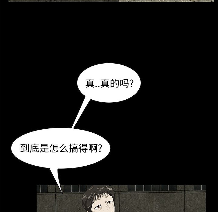 第20話 - 第43张