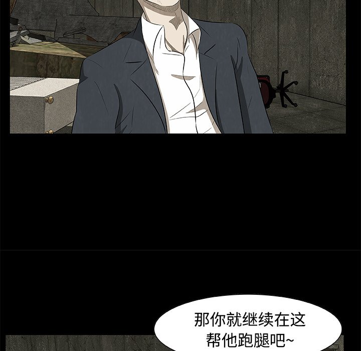 第20話 - 第47张