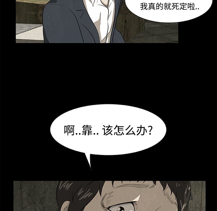 第20話 - 第50张