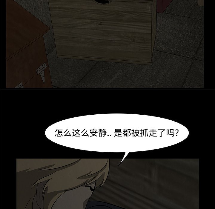 第20話 - 第53张