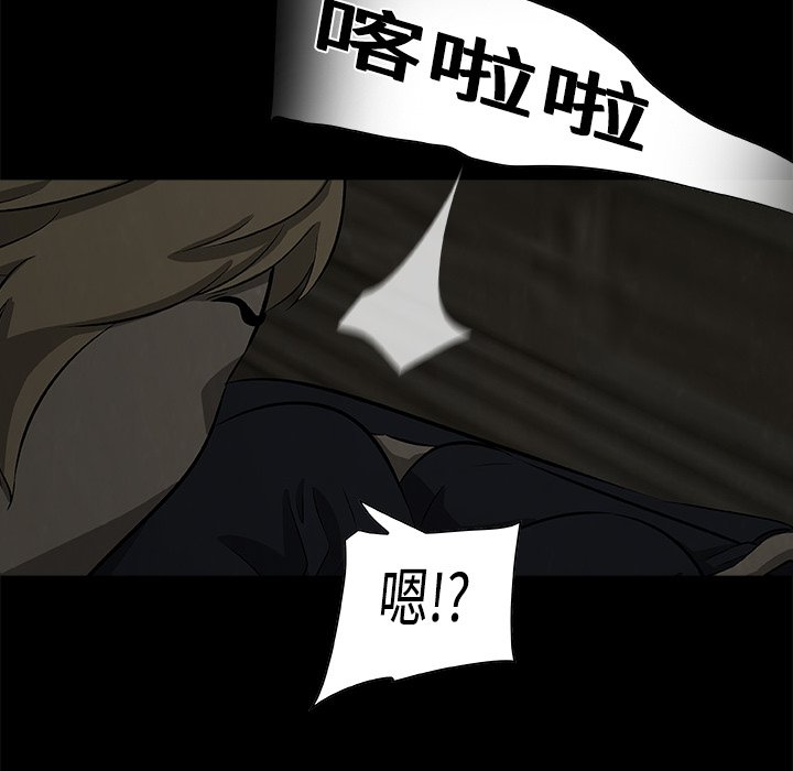 第20話 - 第55张