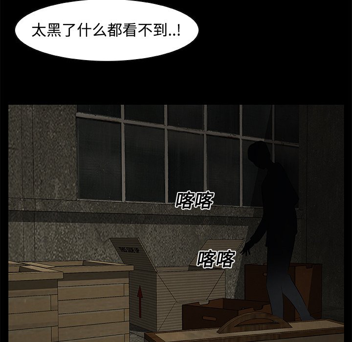 第20話 - 第58张
