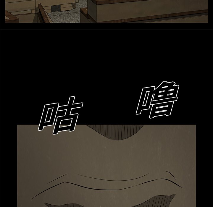 第20話 - 第59张