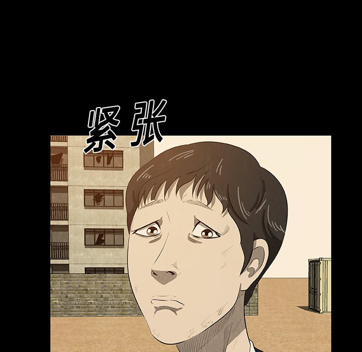 第20話 - 第6张
