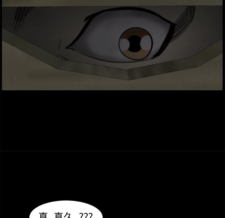 第20話 - 第61张