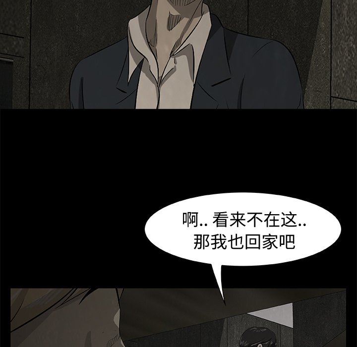 第20話 - 第64张