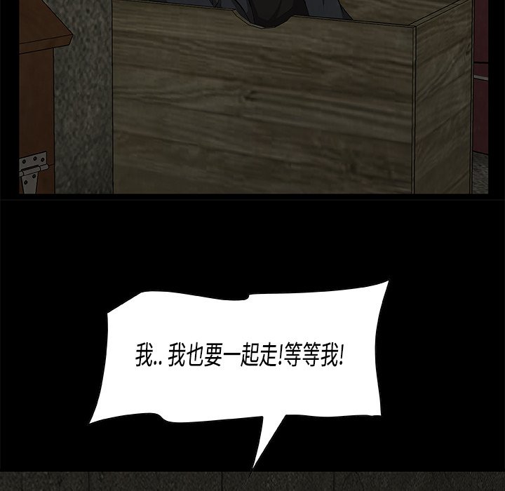 第20話 - 第67张