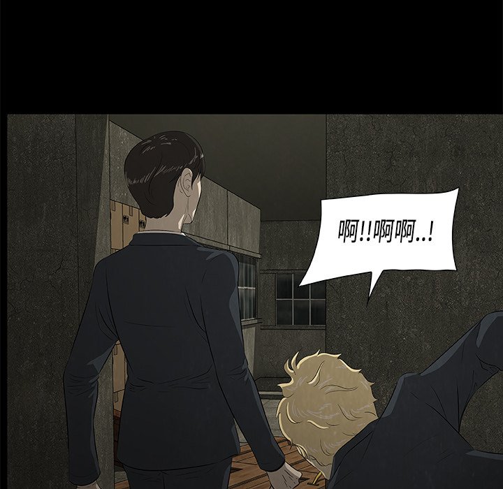 第20話 - 第69张
