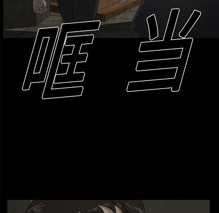 第20話 - 第70张