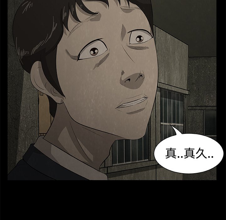 第20話 - 第71张