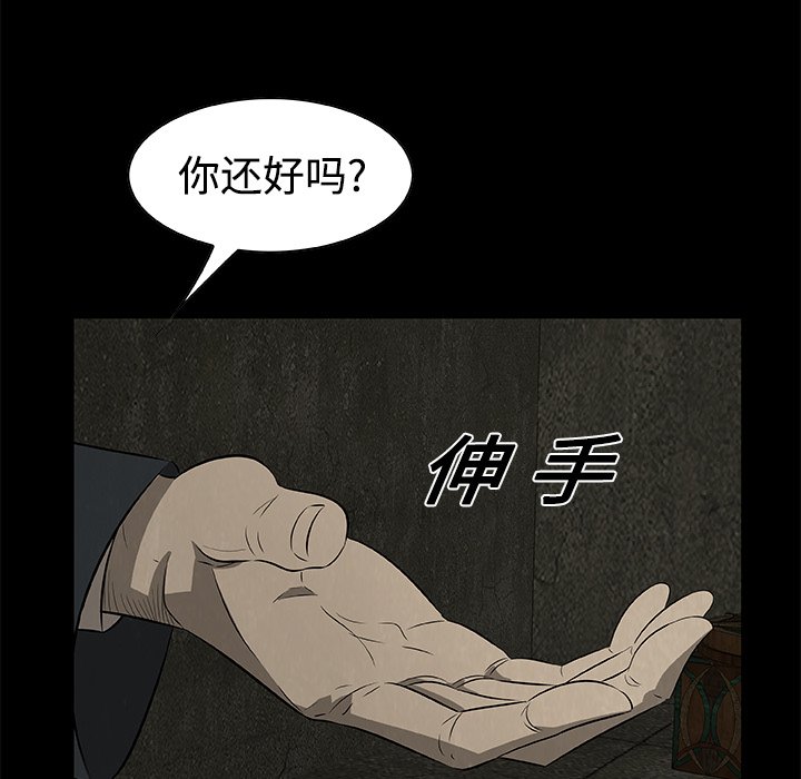 第20話 - 第72张