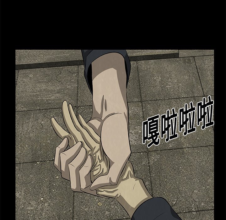 第20話 - 第79张