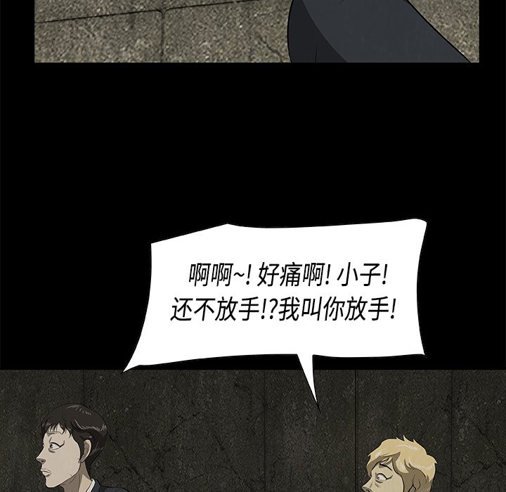 第20話 - 第80张