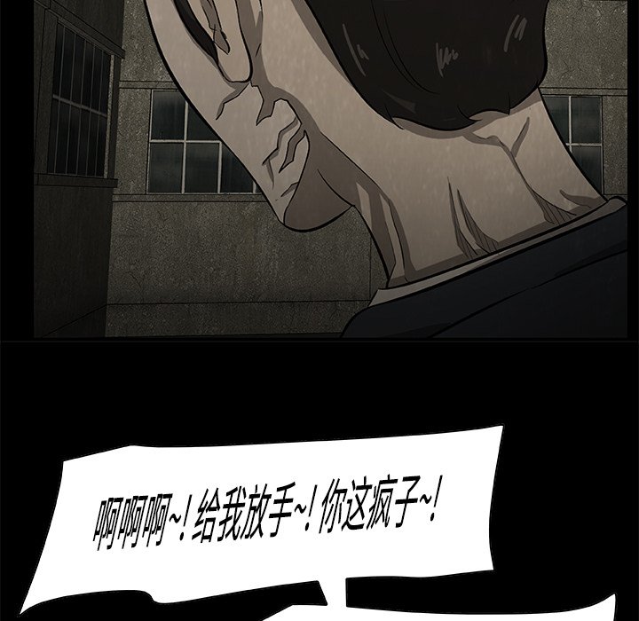 第20話 - 第84张