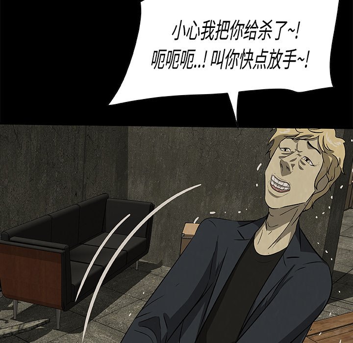 第20話 - 第85张