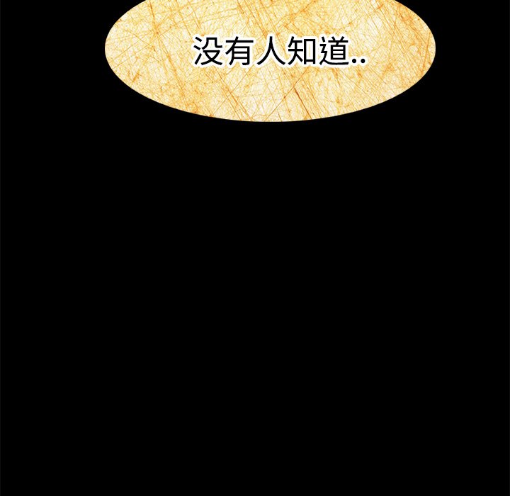 第20話 - 第92张