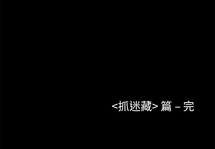 第20話 - 第93张