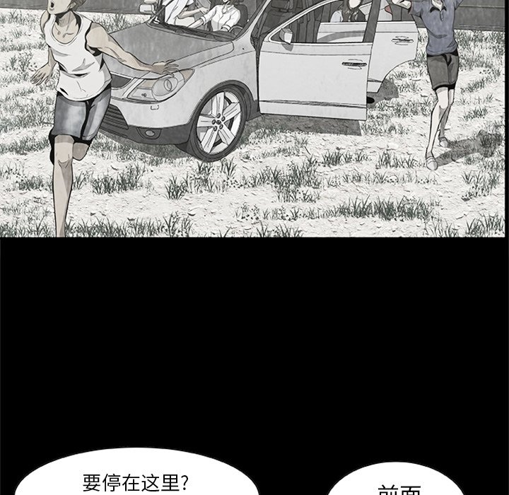 第21話 - 第10张