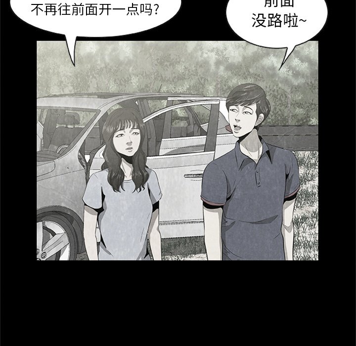 第21話 - 第11张