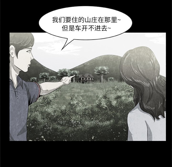 第21話 - 第12张