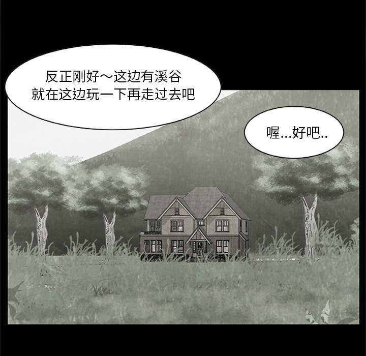 第21話 - 第13张