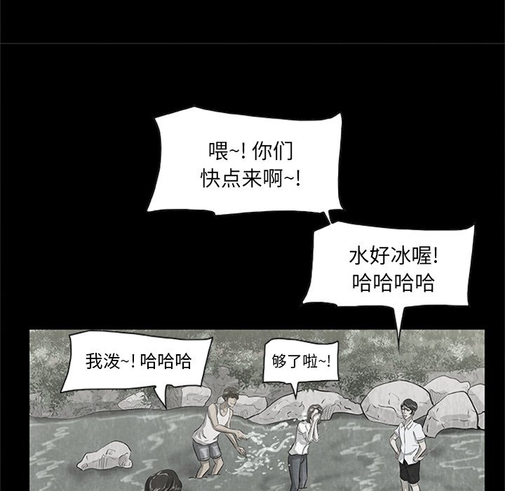 第21話 - 第14张
