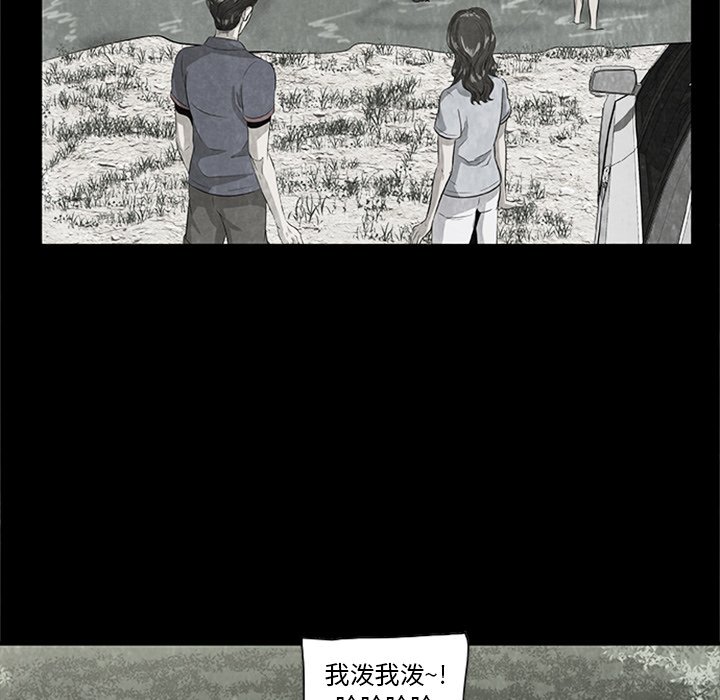 第21話 - 第15张