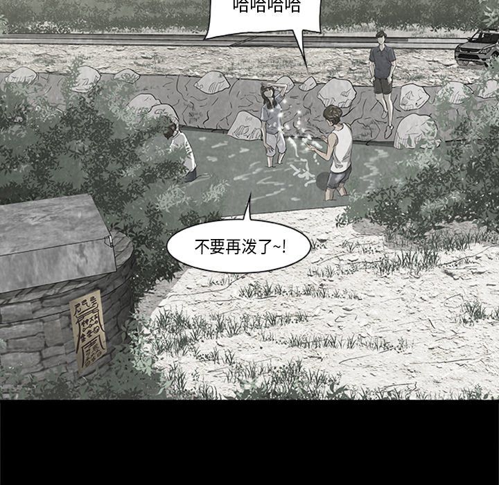 第21話 - 第16张