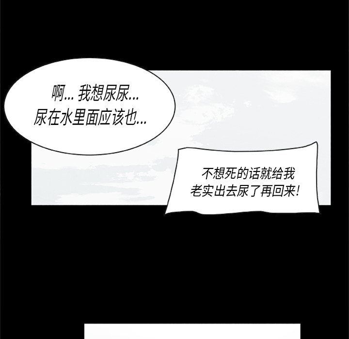 第21話 - 第17张