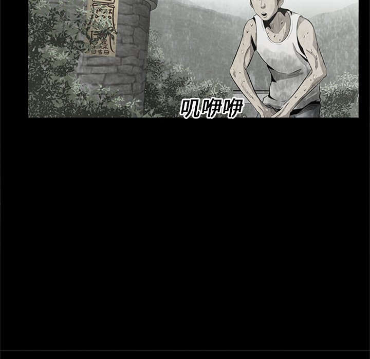 第21話 - 第19张