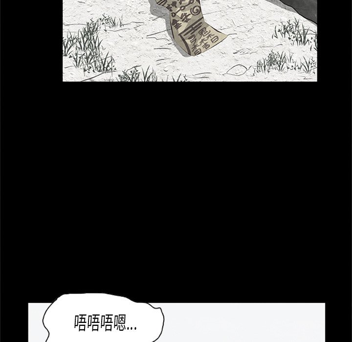 第21話 - 第22张