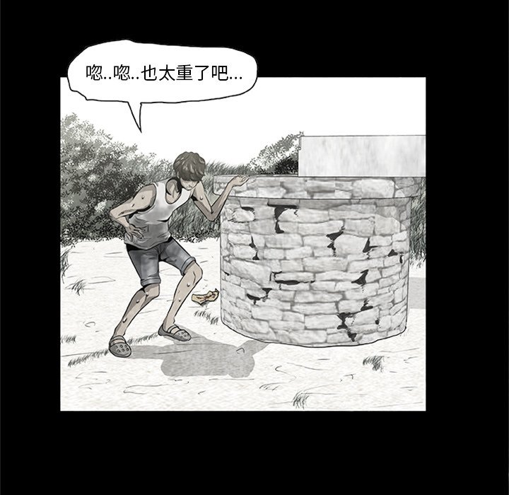 第21話 - 第26张