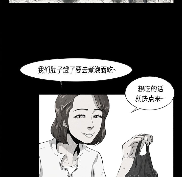 第21話 - 第28张