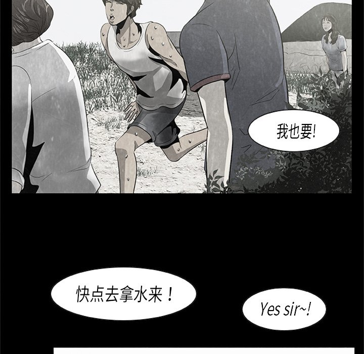 第21話 - 第30张